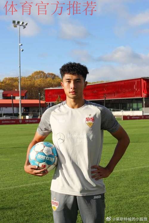 阳敏杰：试训拜仁给我信心