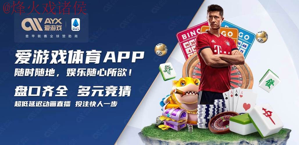 2026世界杯买球苹果官方平台推荐 2026世界杯买球苹果官方平台推荐