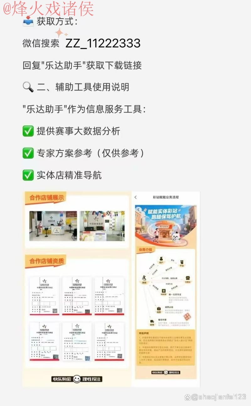 2026世界杯买球APP下载全站指南 2026世界杯买球APP下载全站指南